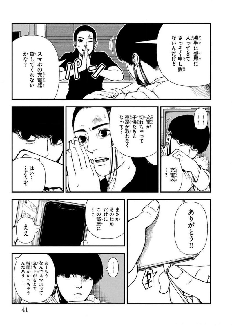 P37