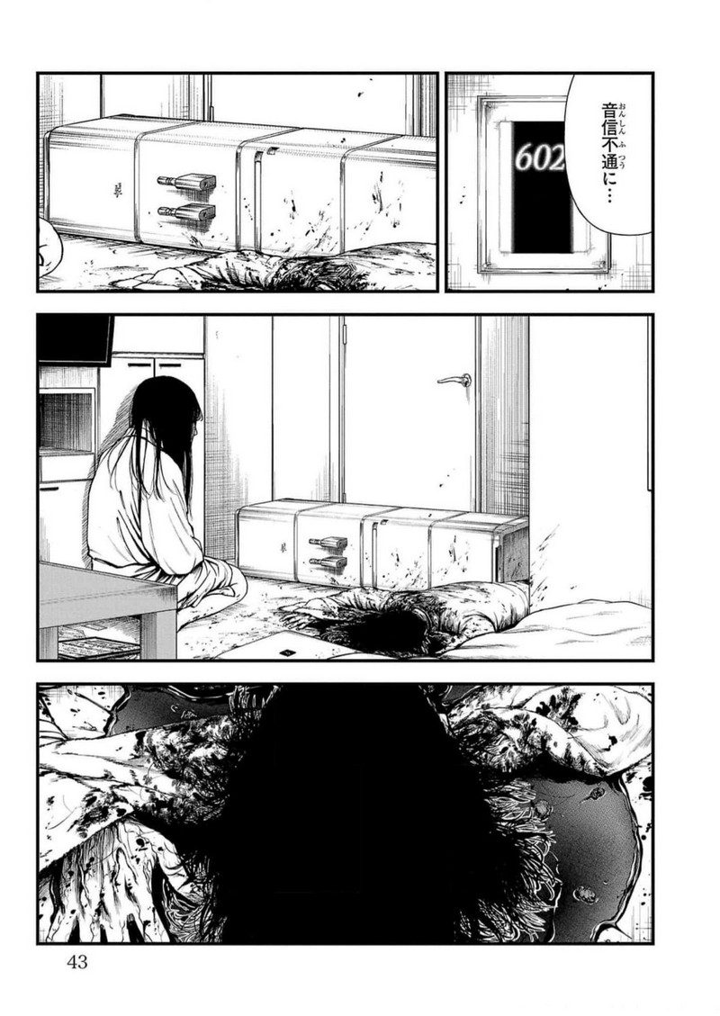 P39