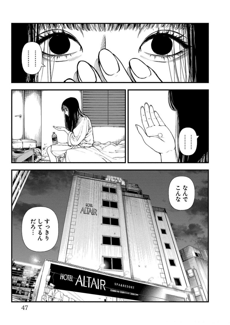 P43
