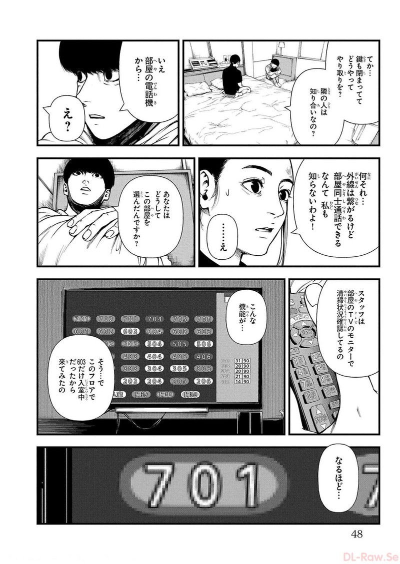 P44