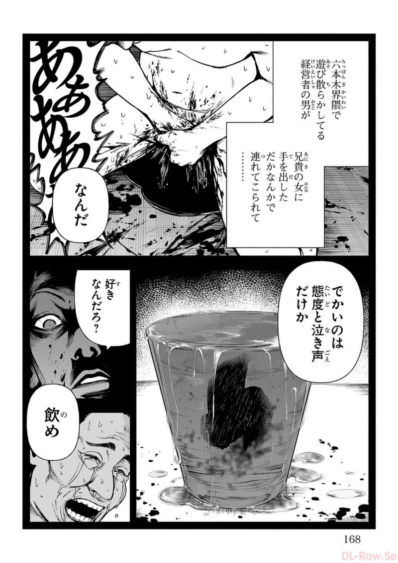 P26