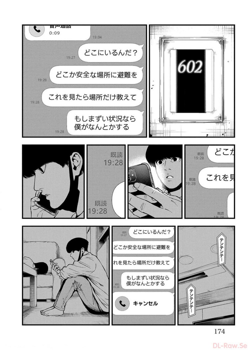 P32