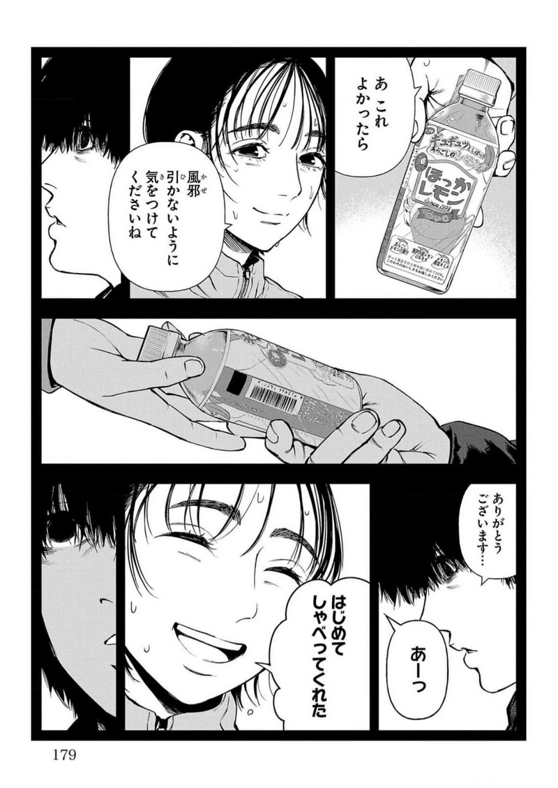 P37