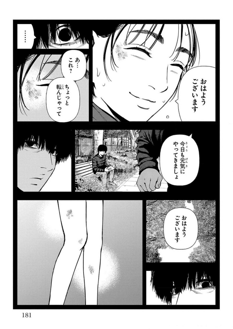 P39
