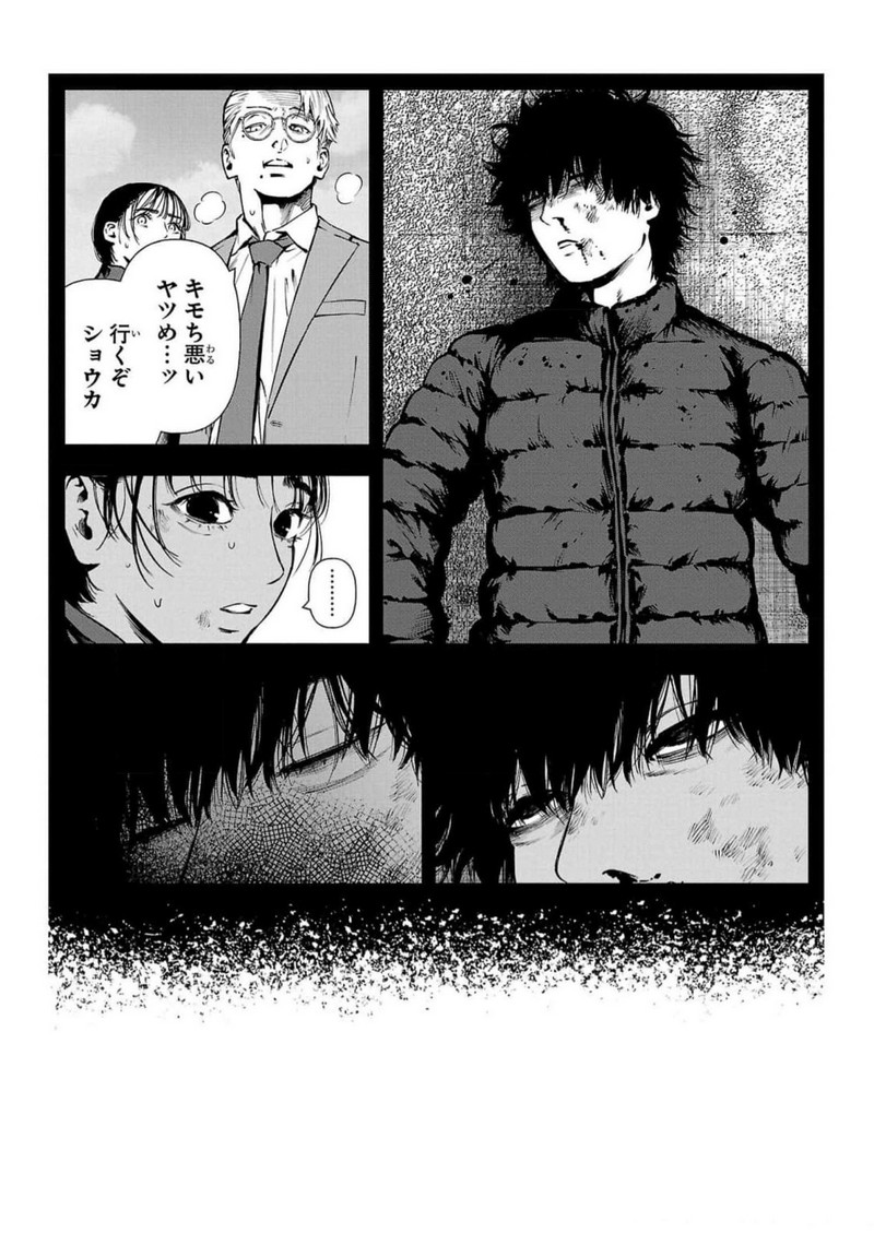P43