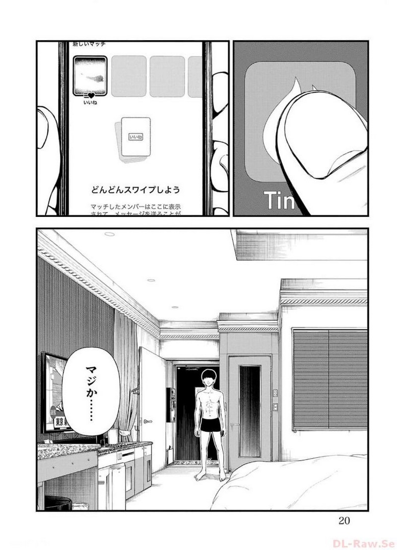 P18