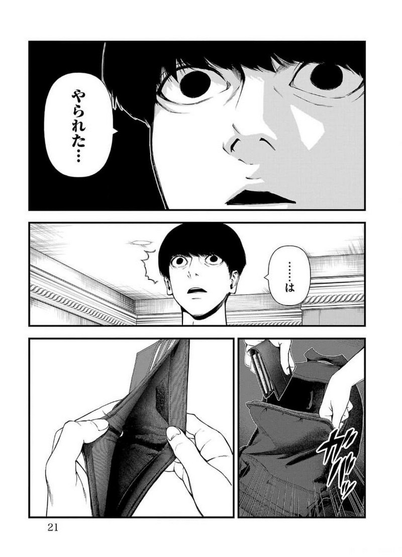 P19