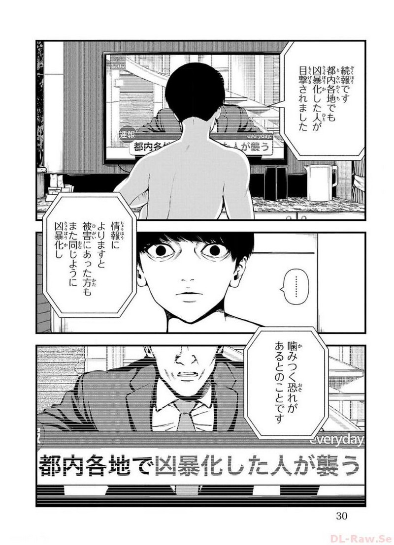 P28