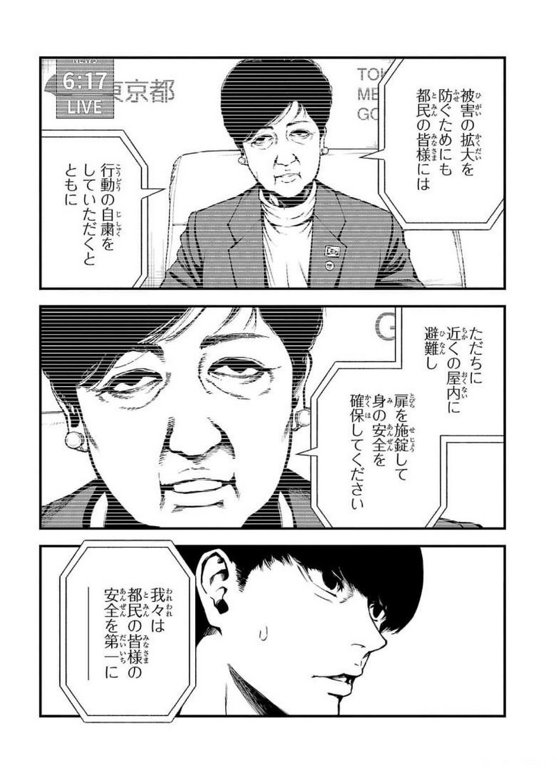 P49