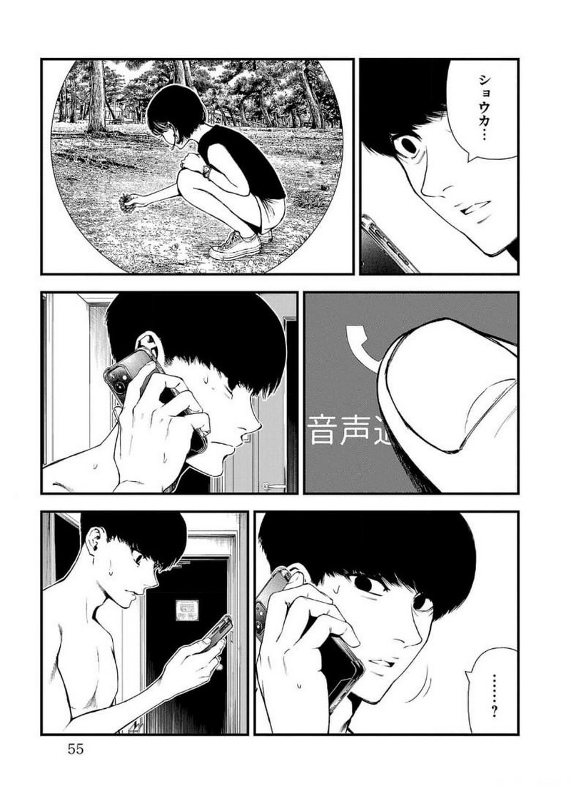 P53