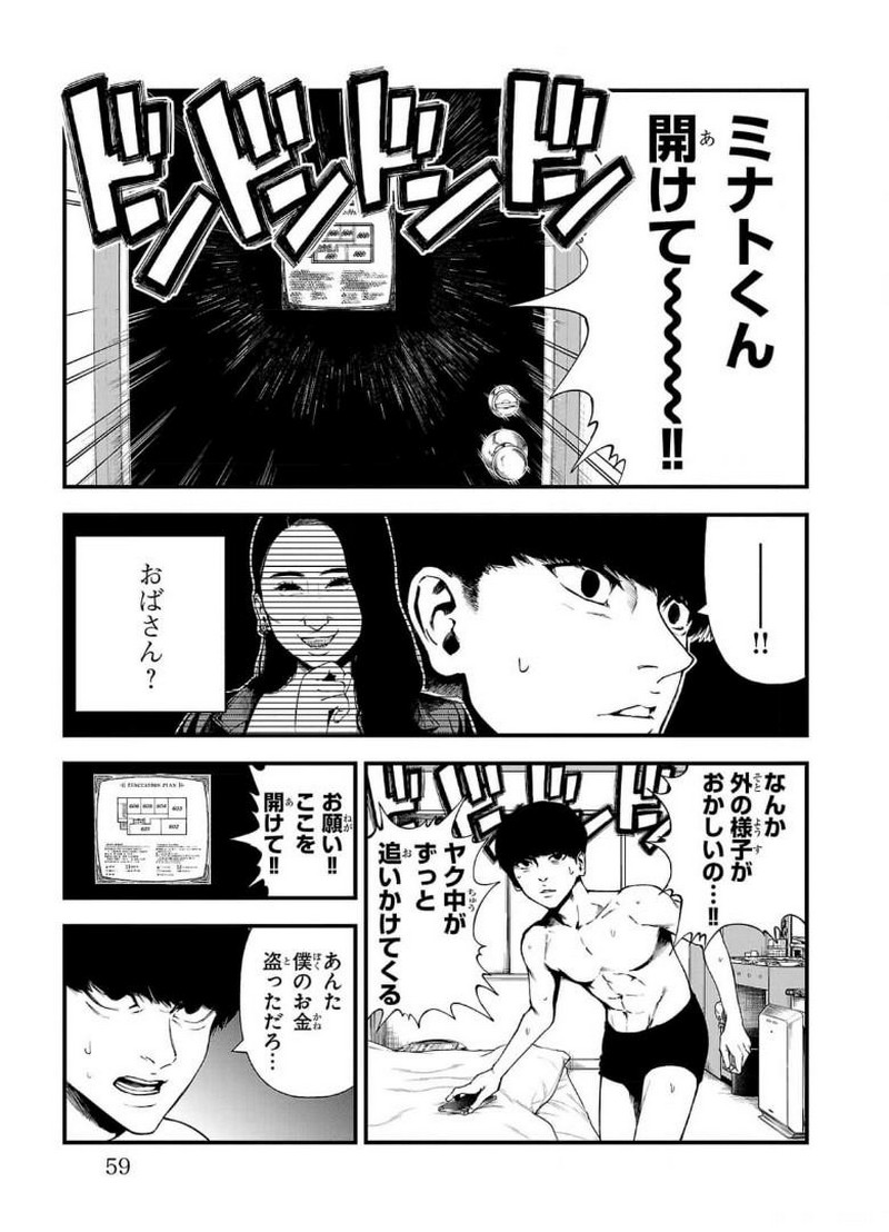 P57
