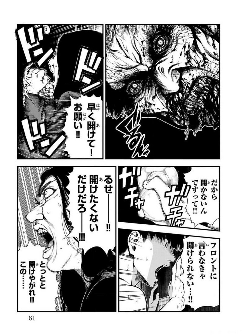 P59