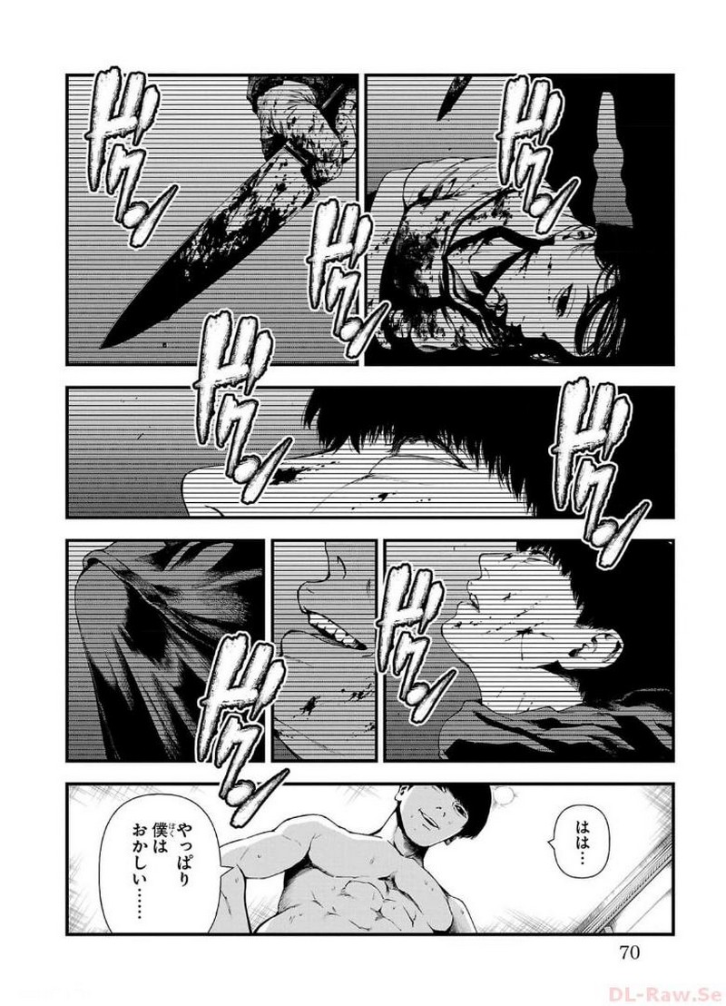 P68