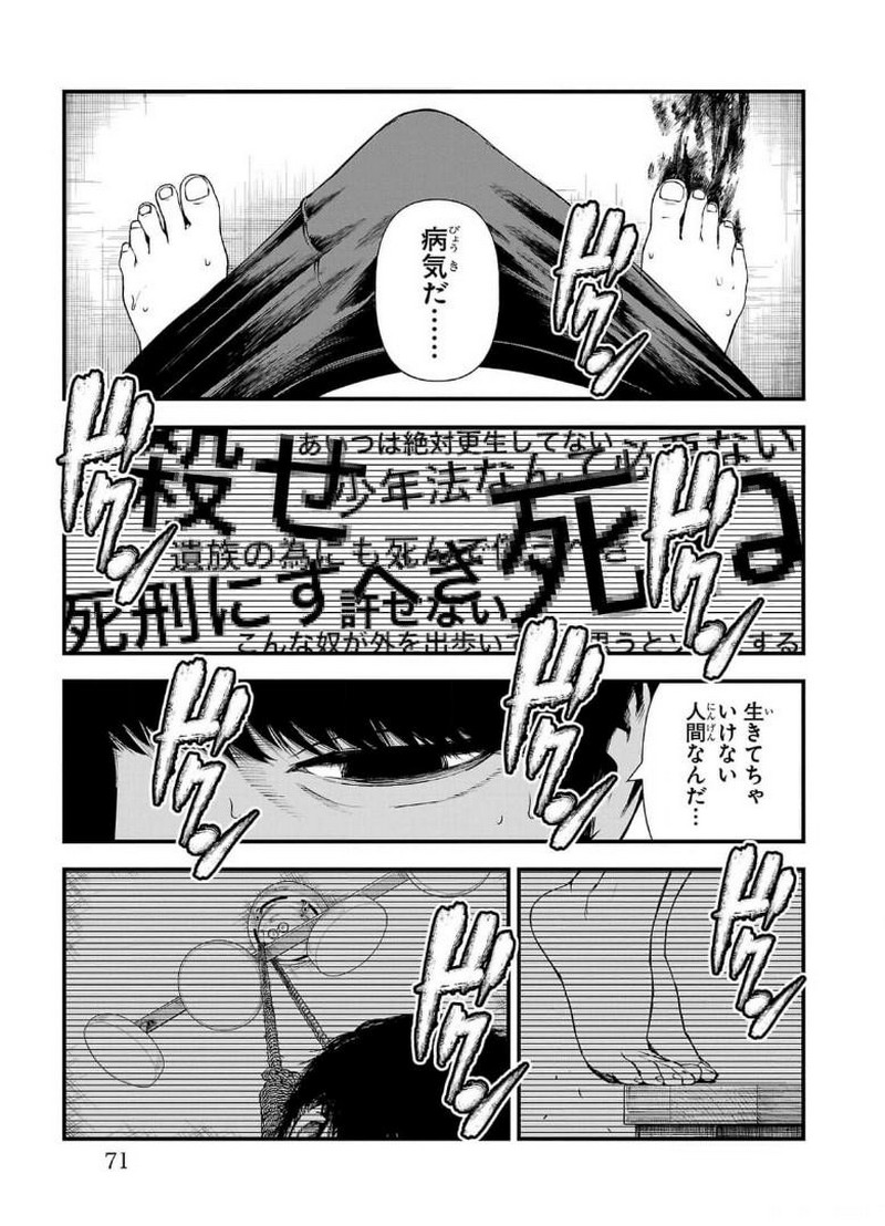 P69