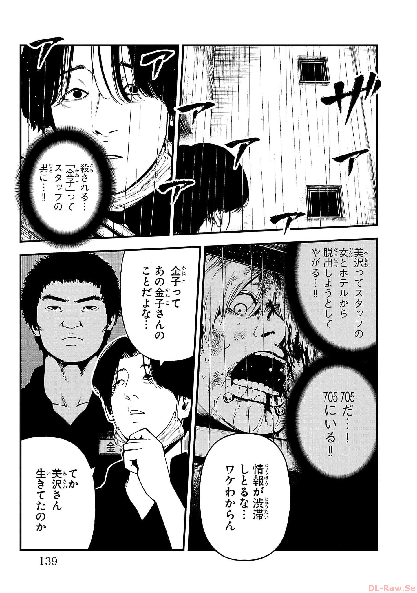 P25