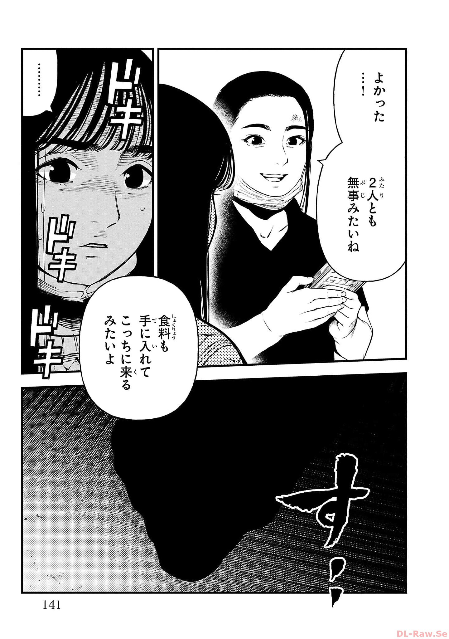 P27