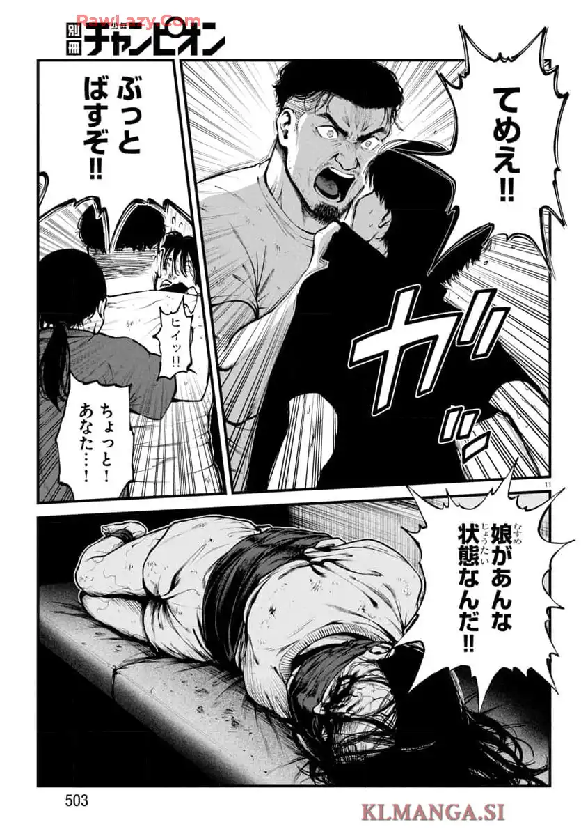 P11