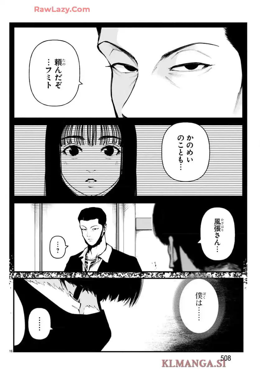 P16
