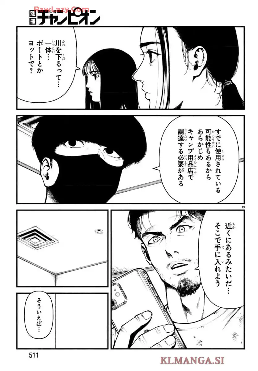 P19
