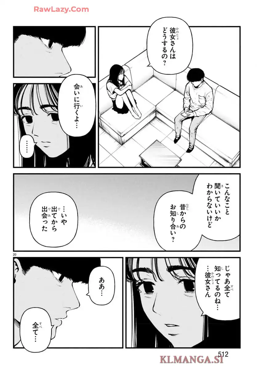 P20