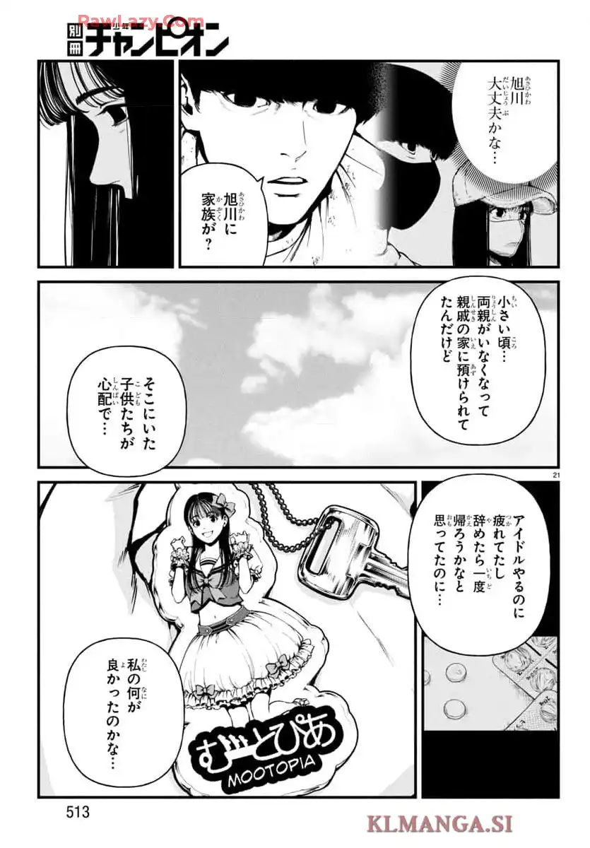 P21