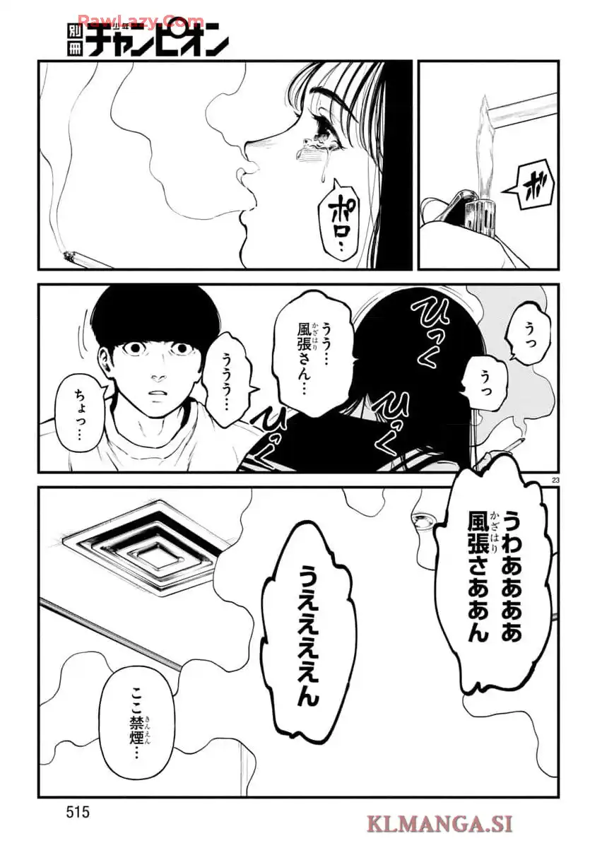 P23