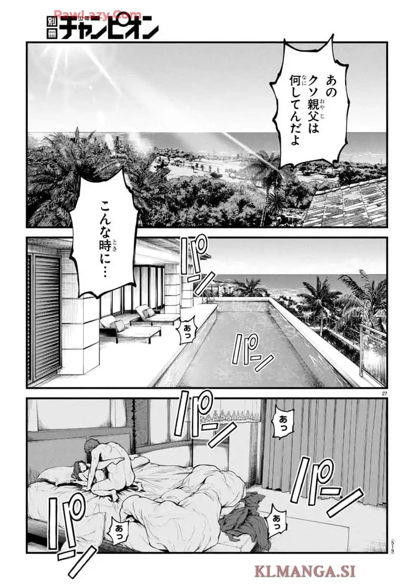 P27