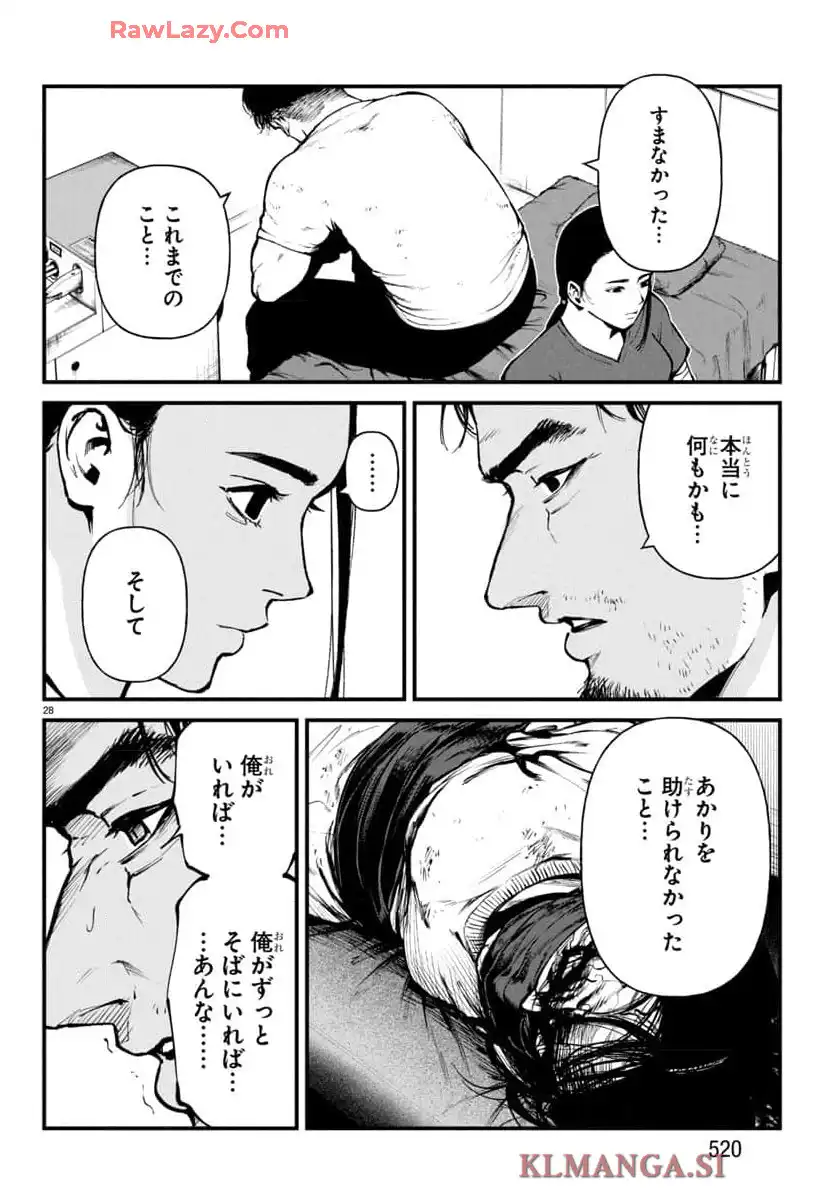 P28