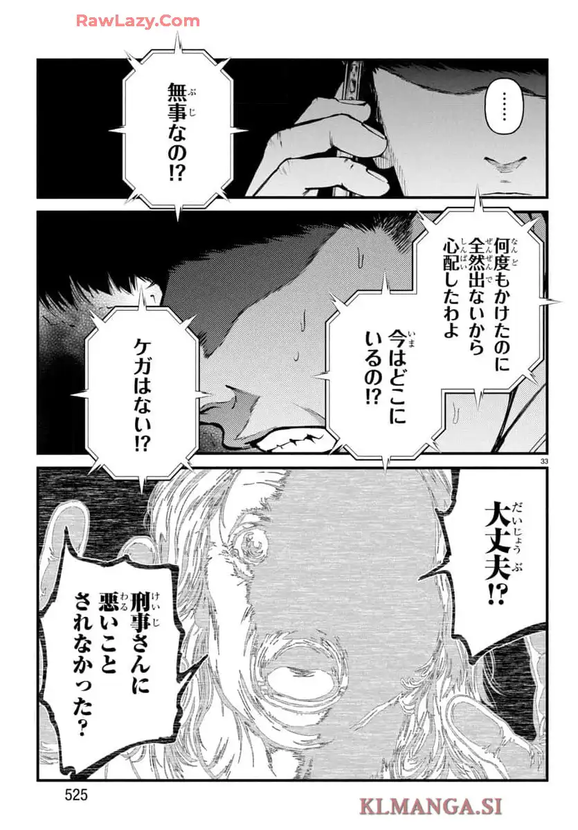 P33