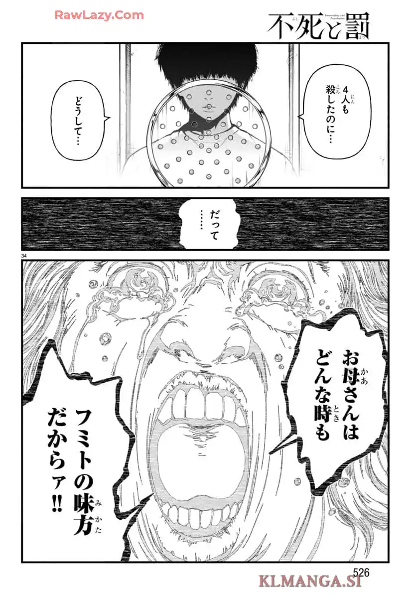 P34