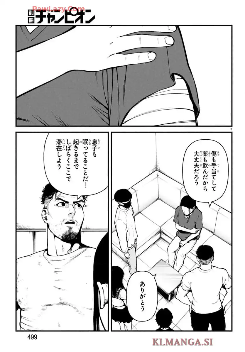 P7