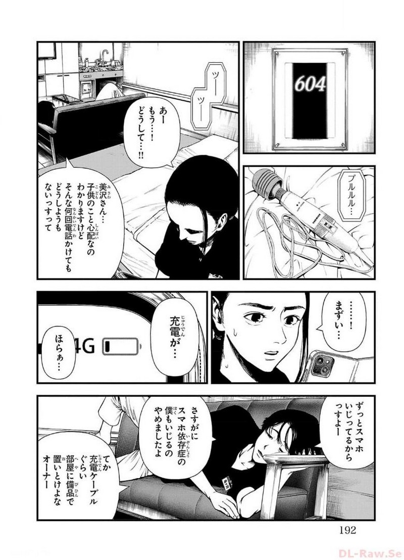 P28