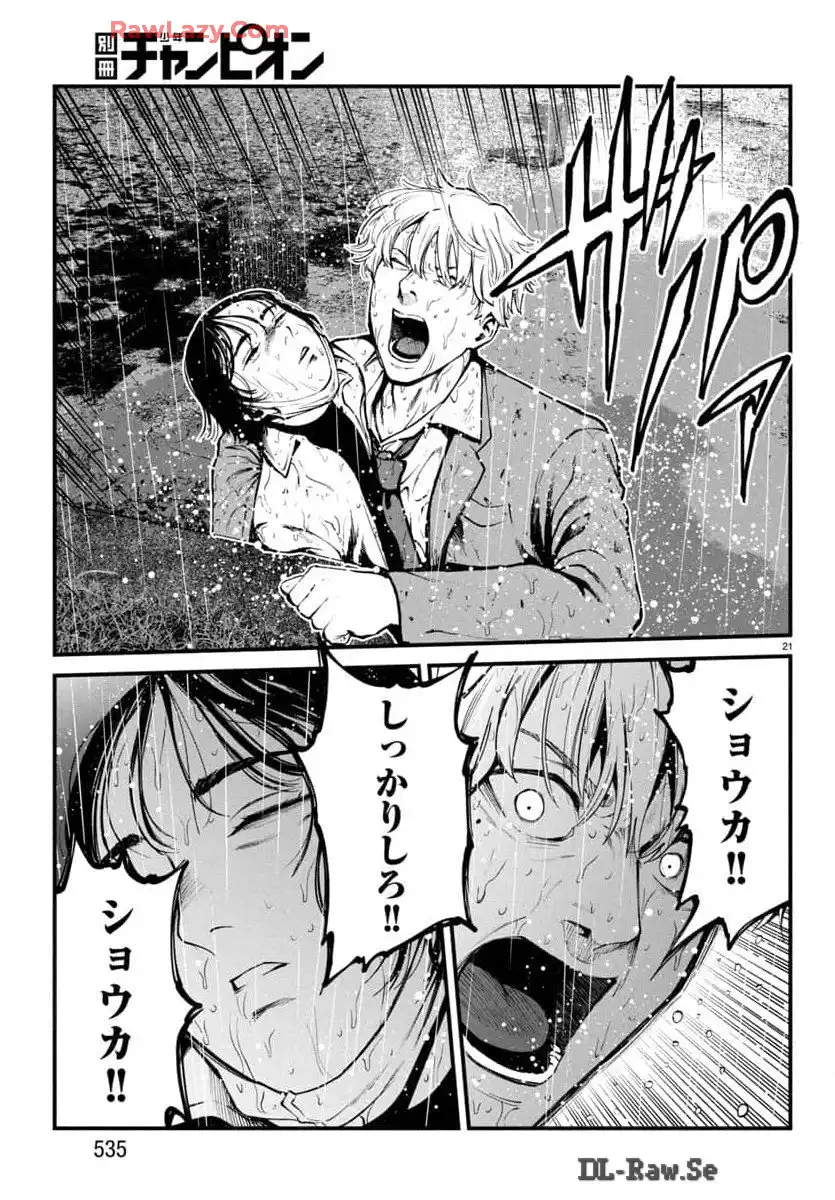 P21
