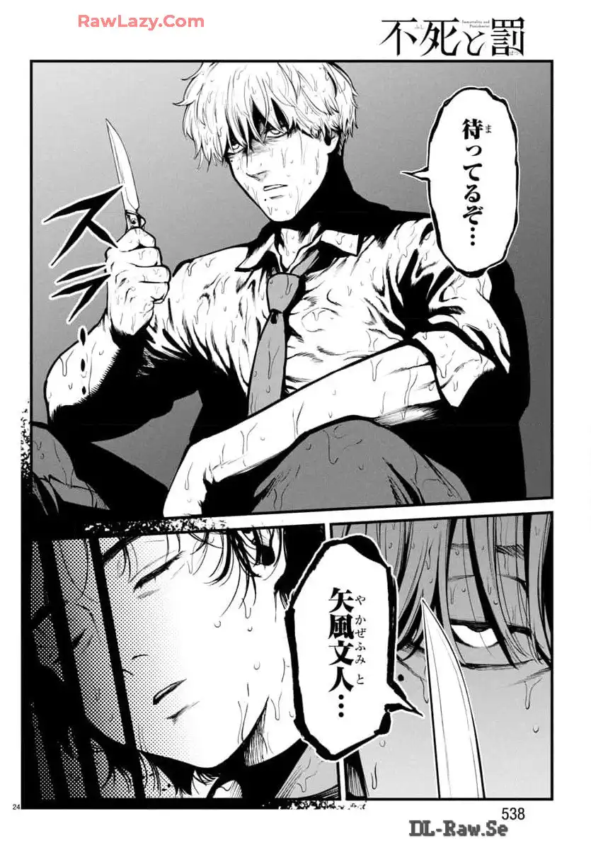 P24