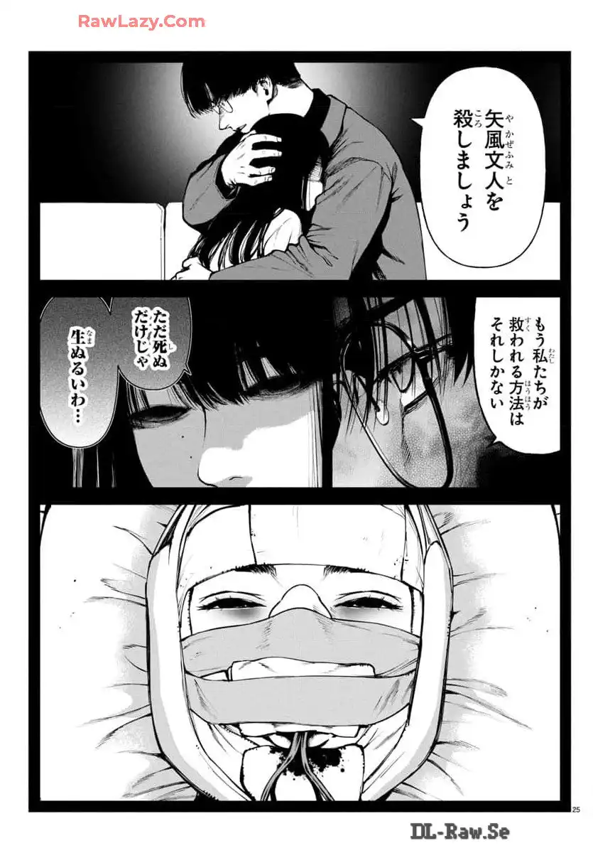 P25
