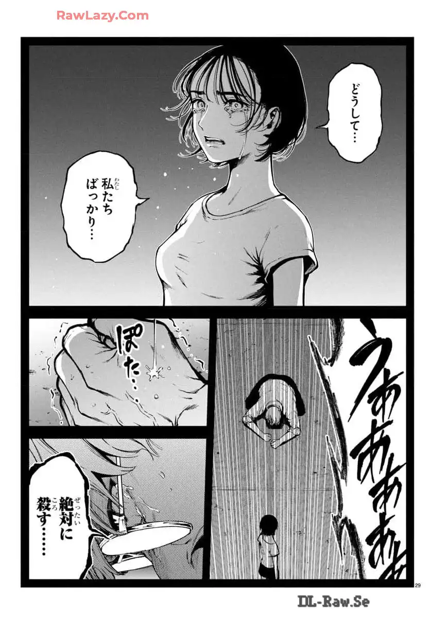 P29