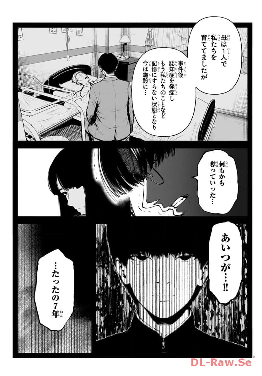 P9