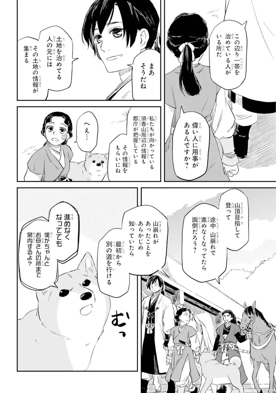 P10