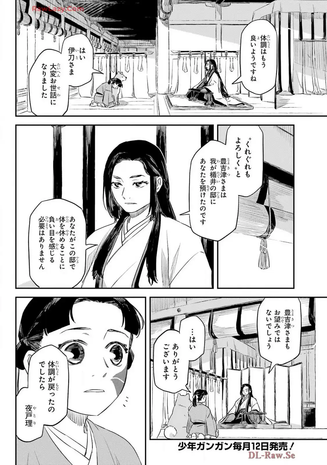 P12