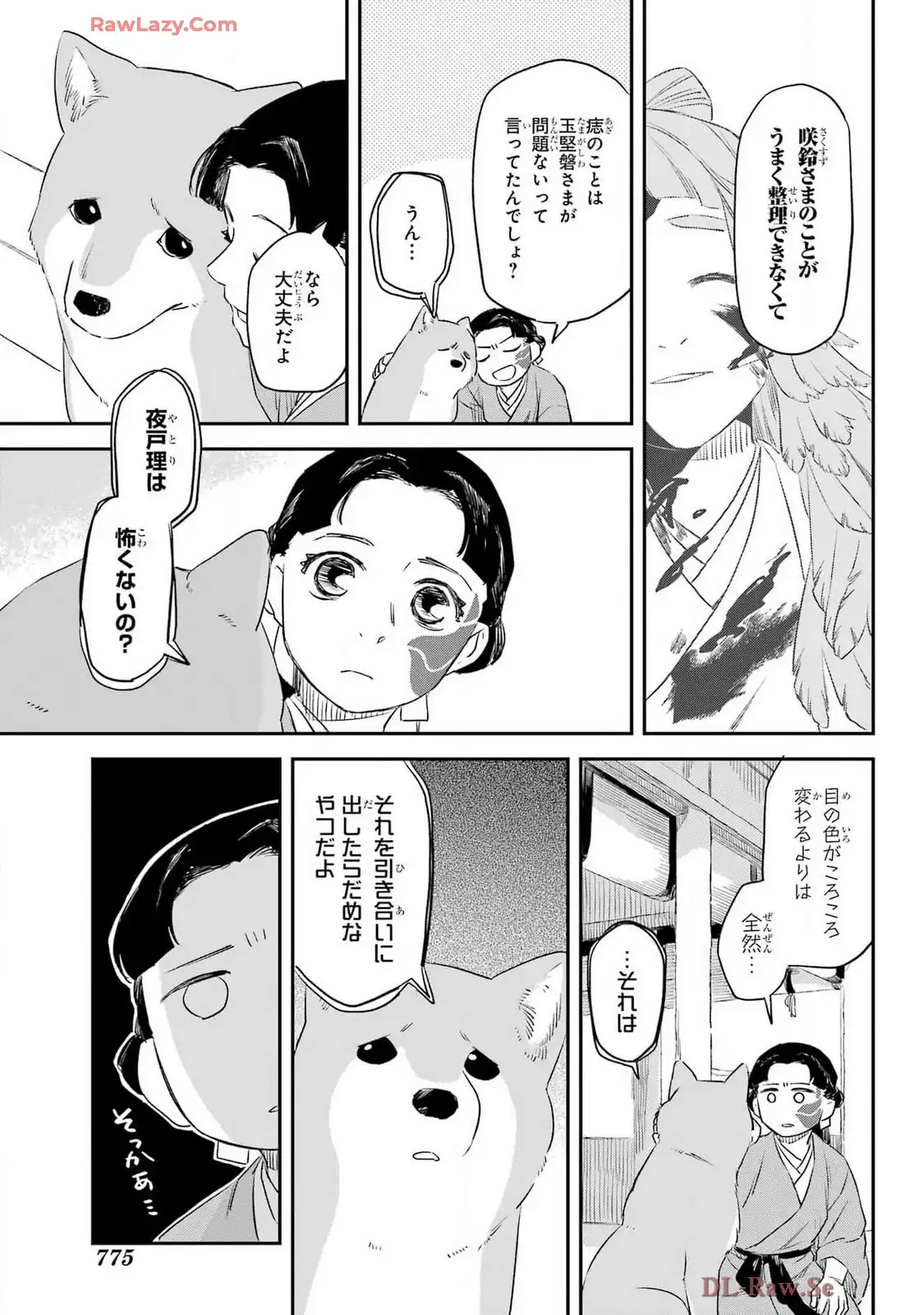 P19