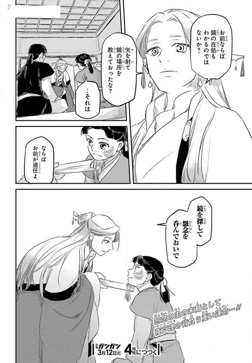 P36