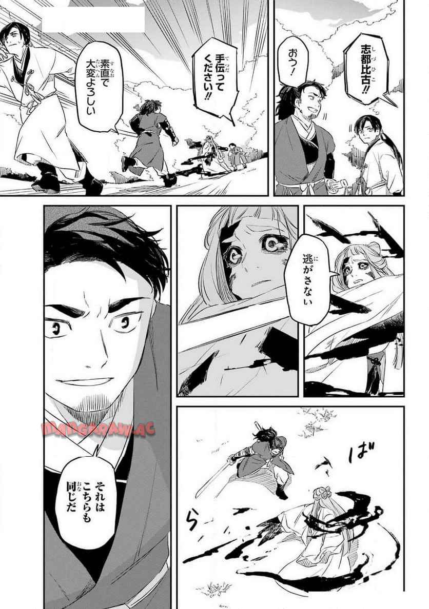 P21
