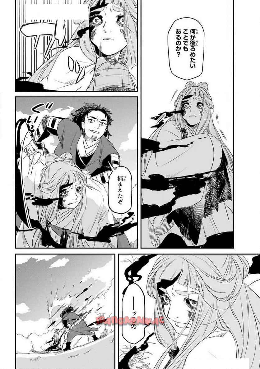 P26