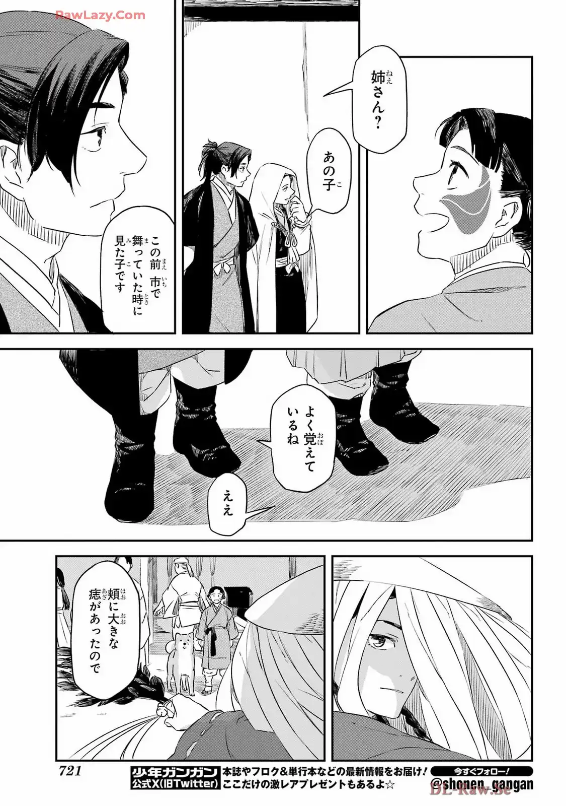 P21