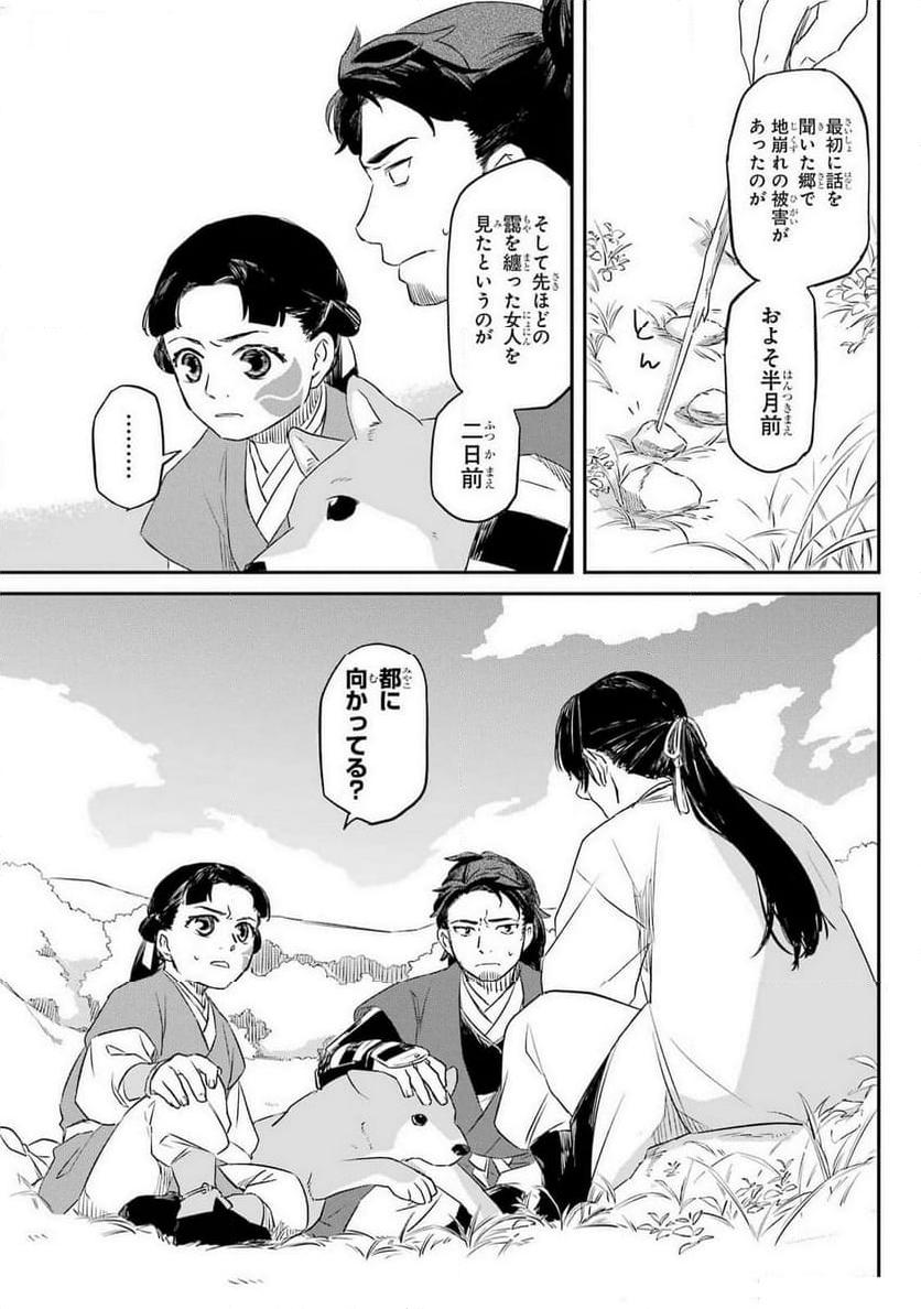 P15