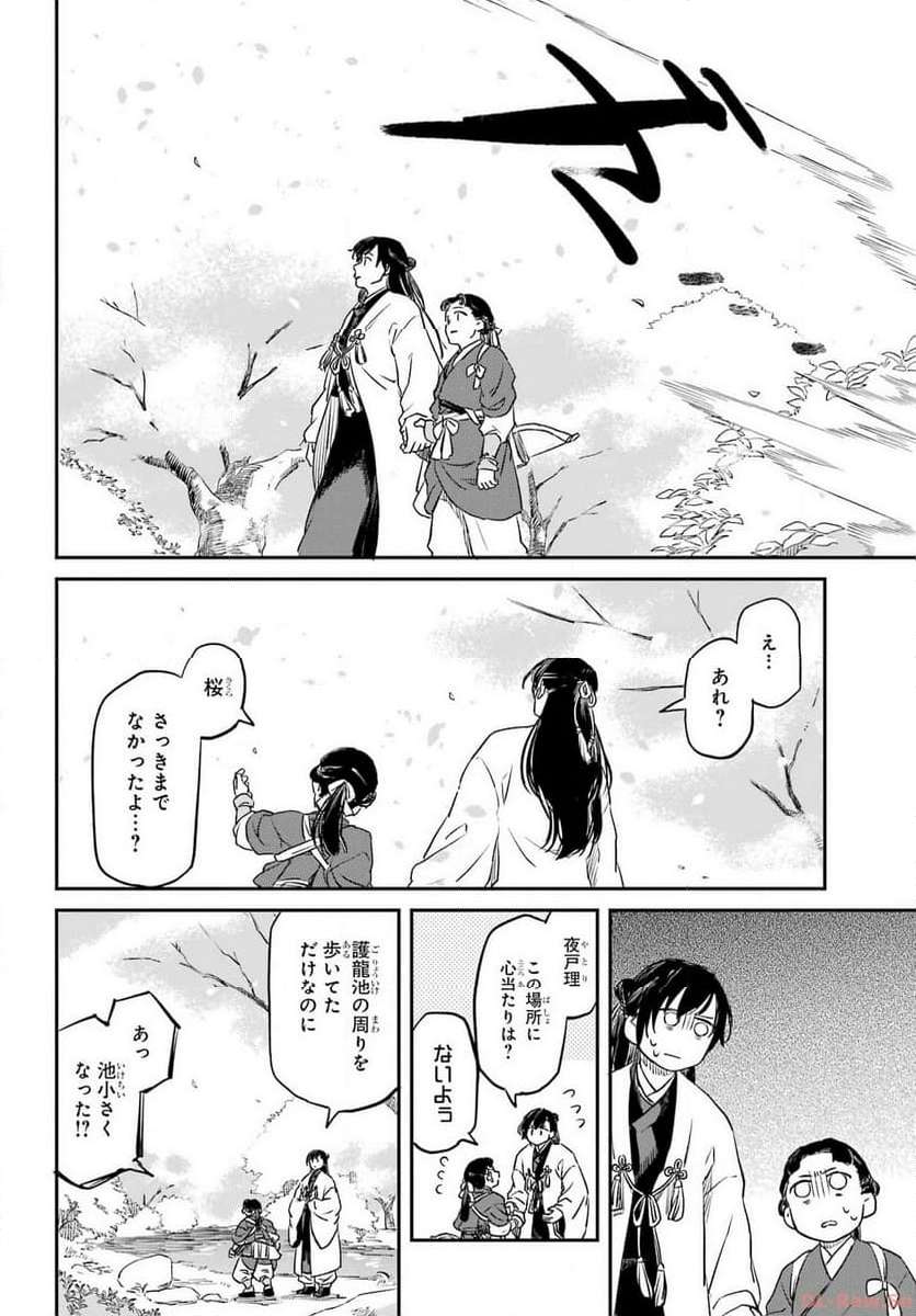 P16