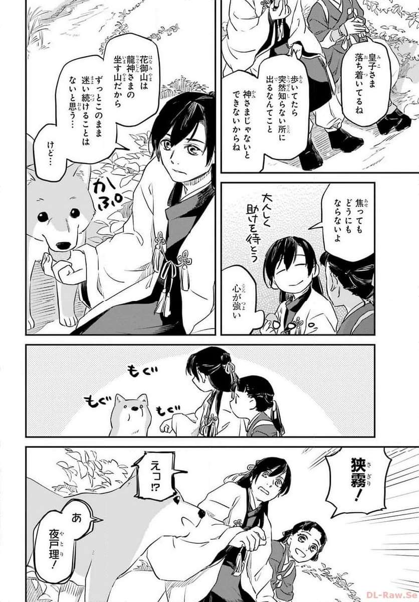 P18