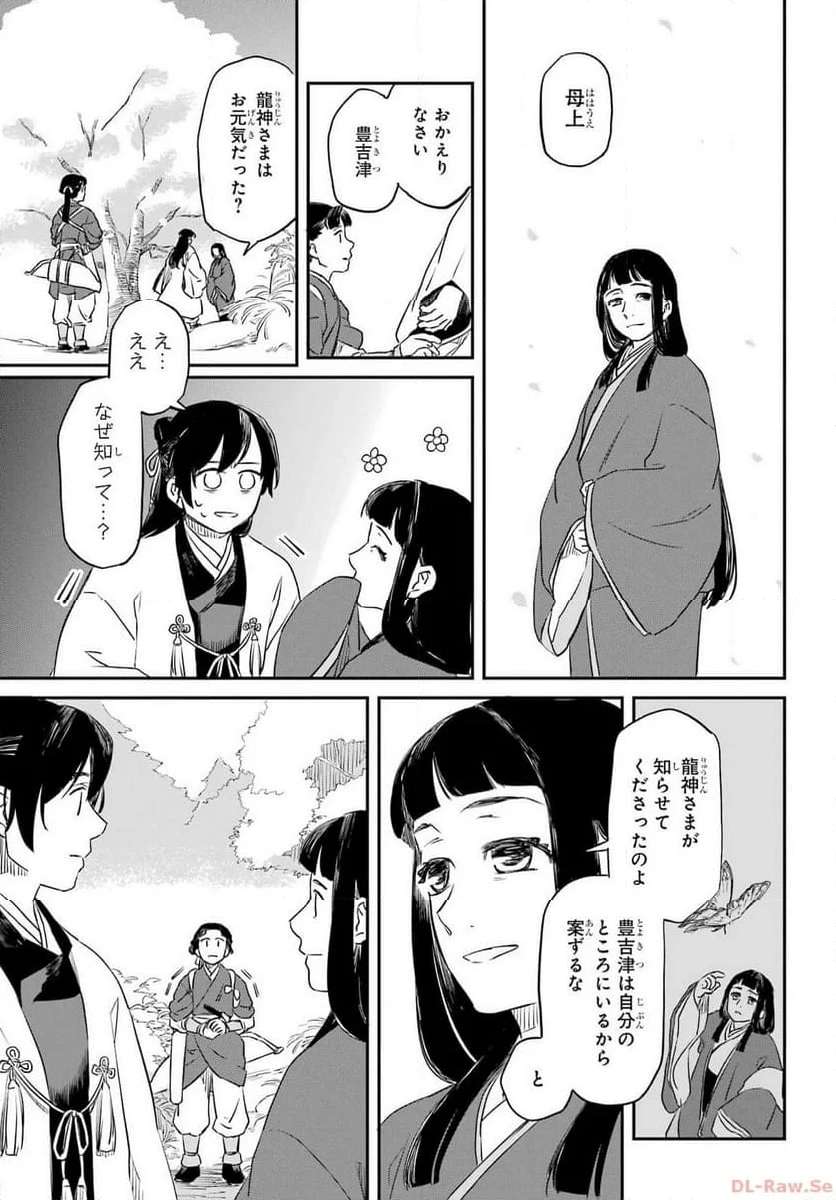 P27