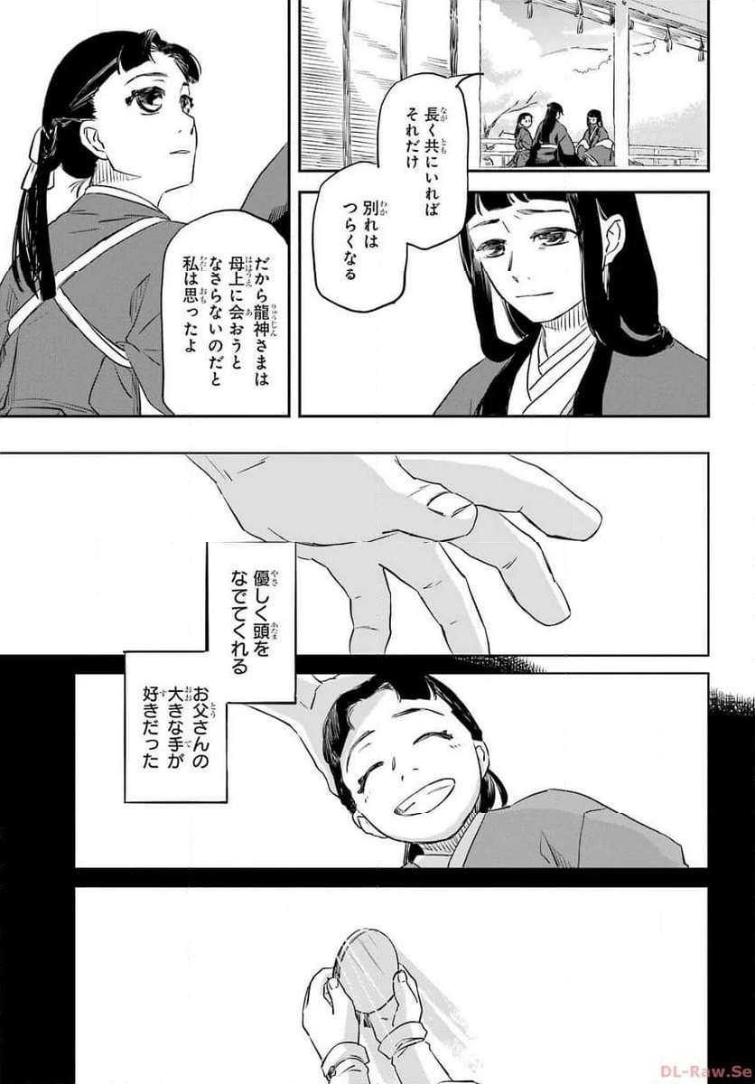 P31