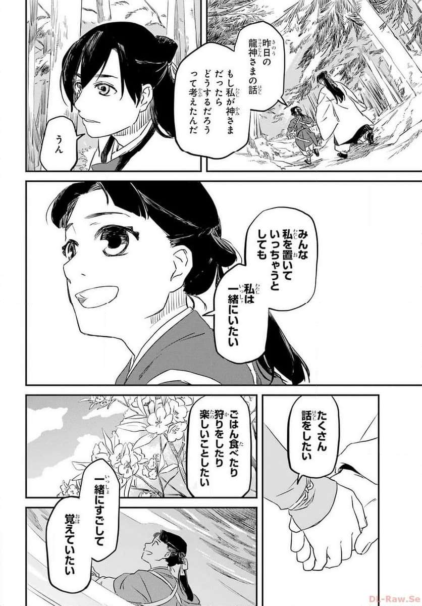 P38